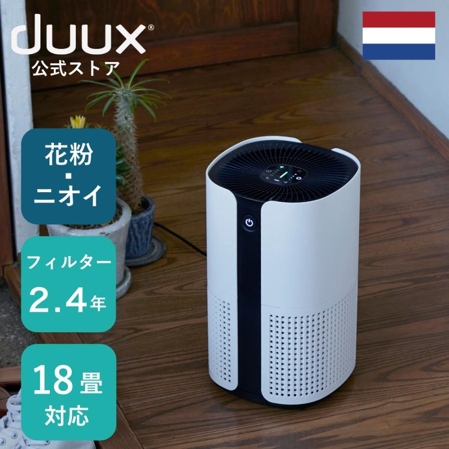 空気清浄機ミニ ペット Levoit Vital 100S Pet 空気清浄機