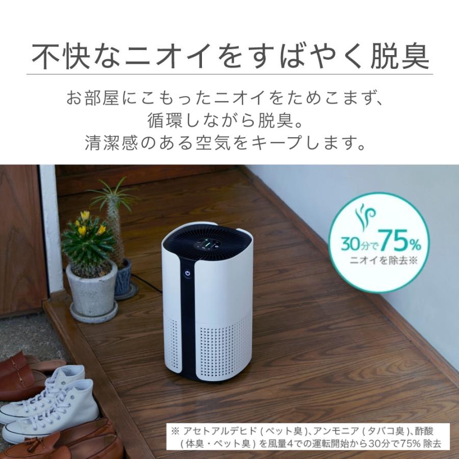 duux 360度 空気清浄機 強力 脱臭 ウイルス対策 PM2.5 最大18畳 duux