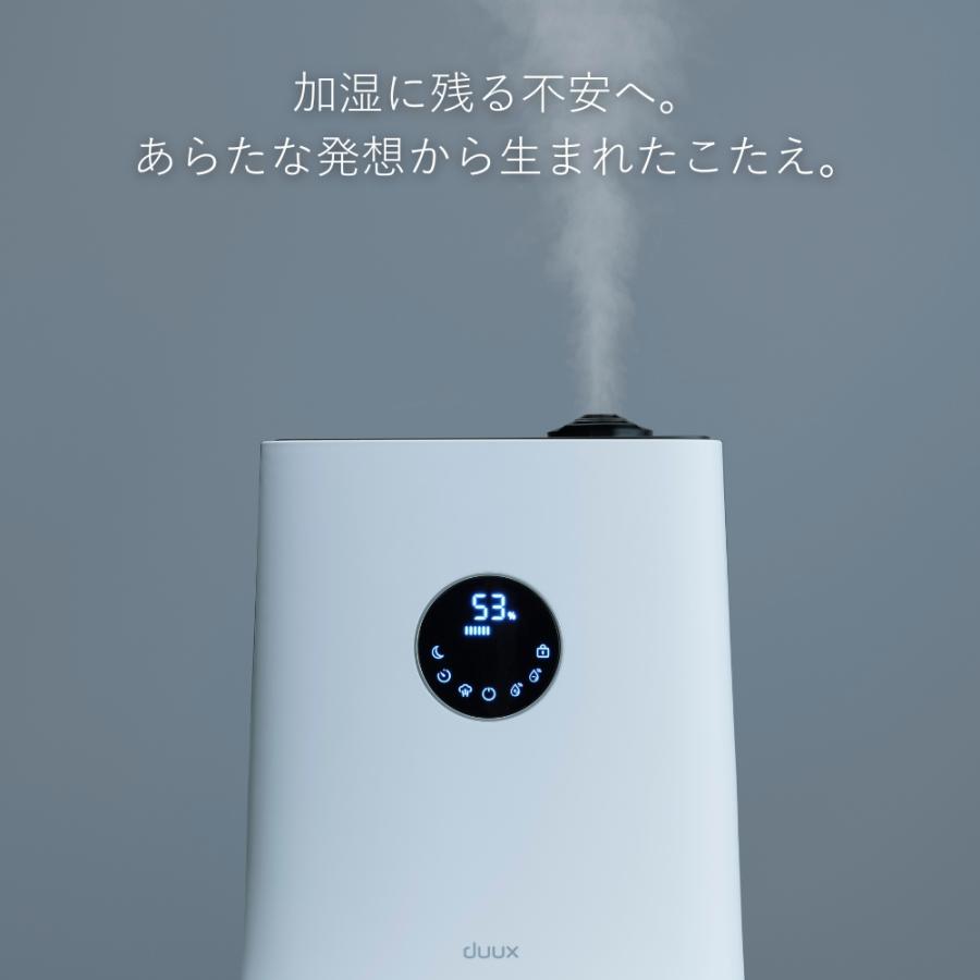 duux 加湿器 スチーム式 超音波式 ハイブリット式 加湿機 上から給水