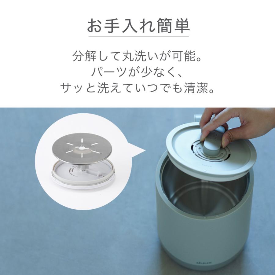 duux 加湿器 小型 スチーム式 小型 加熱式 おしゃれ お手入れ簡単 2026