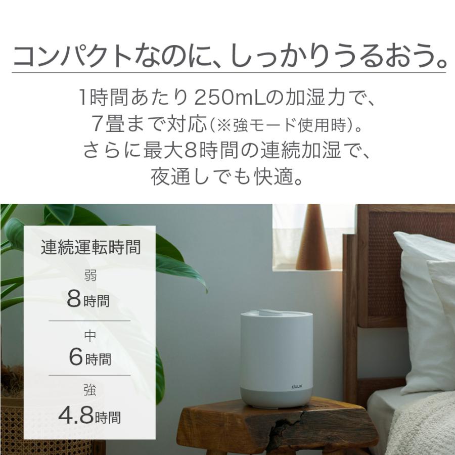 duux 加湿器 小型 スチーム式 小型 加熱式 おしゃれ お手入れ簡単 2026