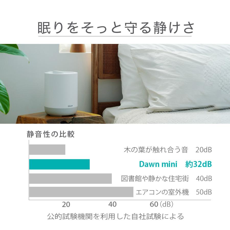 duux 加湿器 小型 スチーム式 小型 加熱式 おしゃれ お手入れ簡単 2026