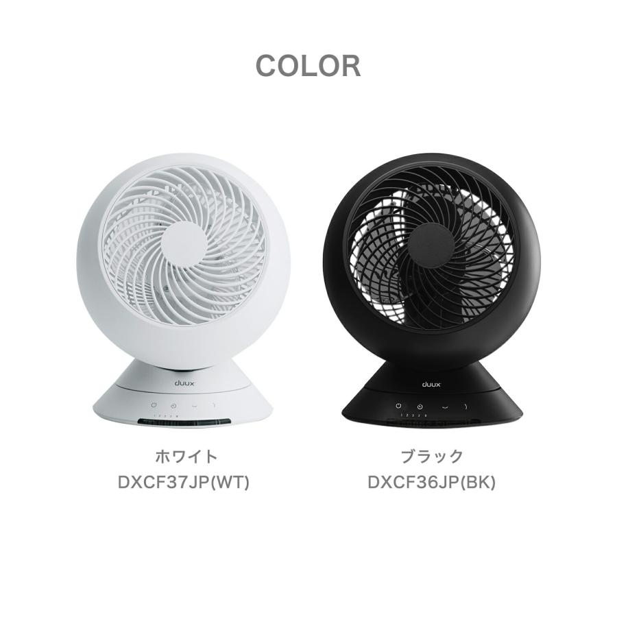 （超美品）duux デュクス サーキュレーター DCモーター DXCF36JP duux サーキュレーター dc モーター 静音 扇風機 首振り 小型 卓上