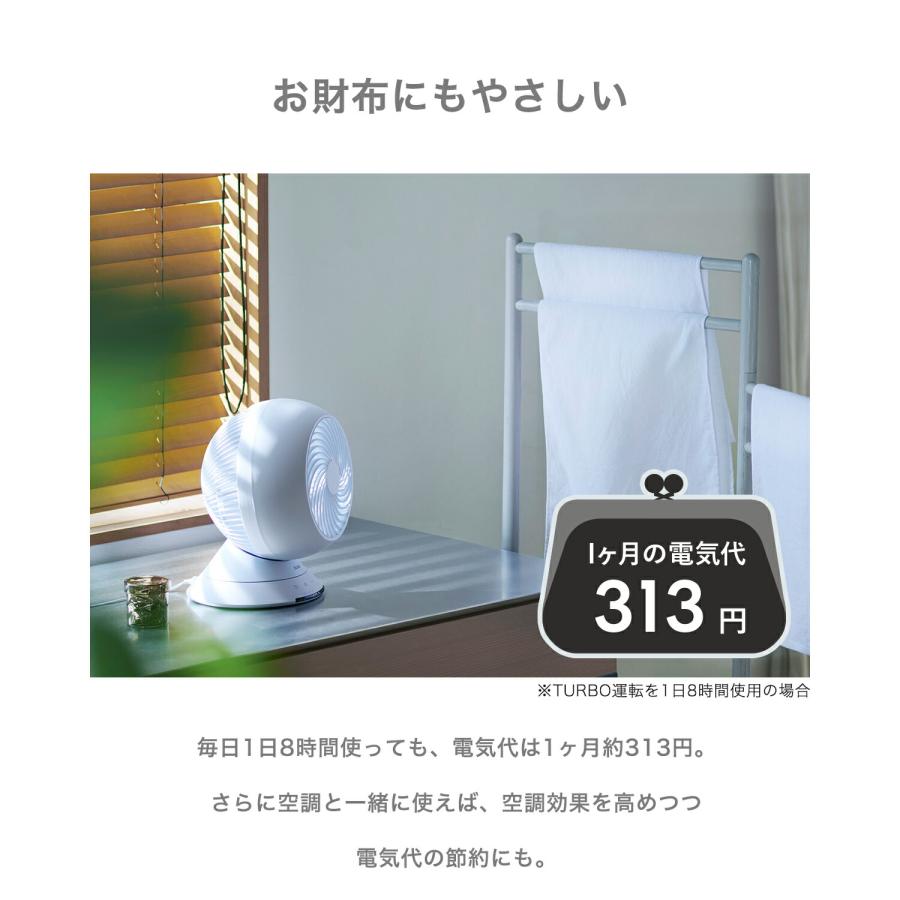 （超美品）duux デュクス サーキュレーター DCモーター DXCF36JP duux サーキュレーター dc モーター 静音 扇風機 首振り 小型 卓上