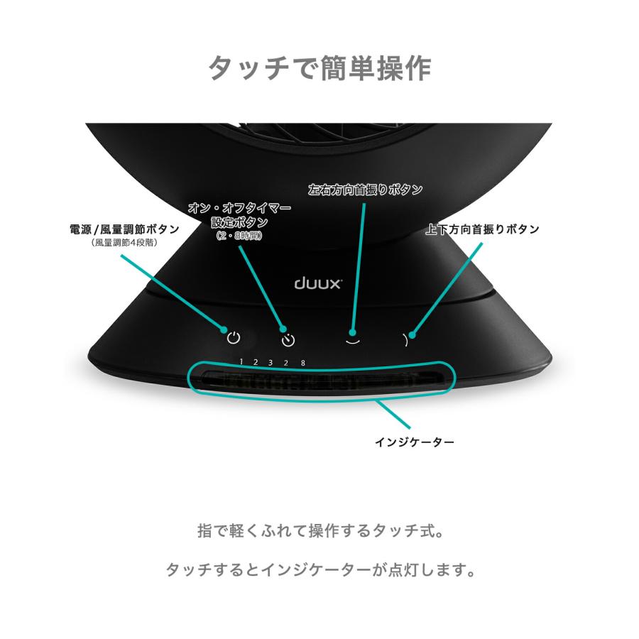 duux サーキュレーター dc モーター 静音 扇風機 首振り 小型 卓上