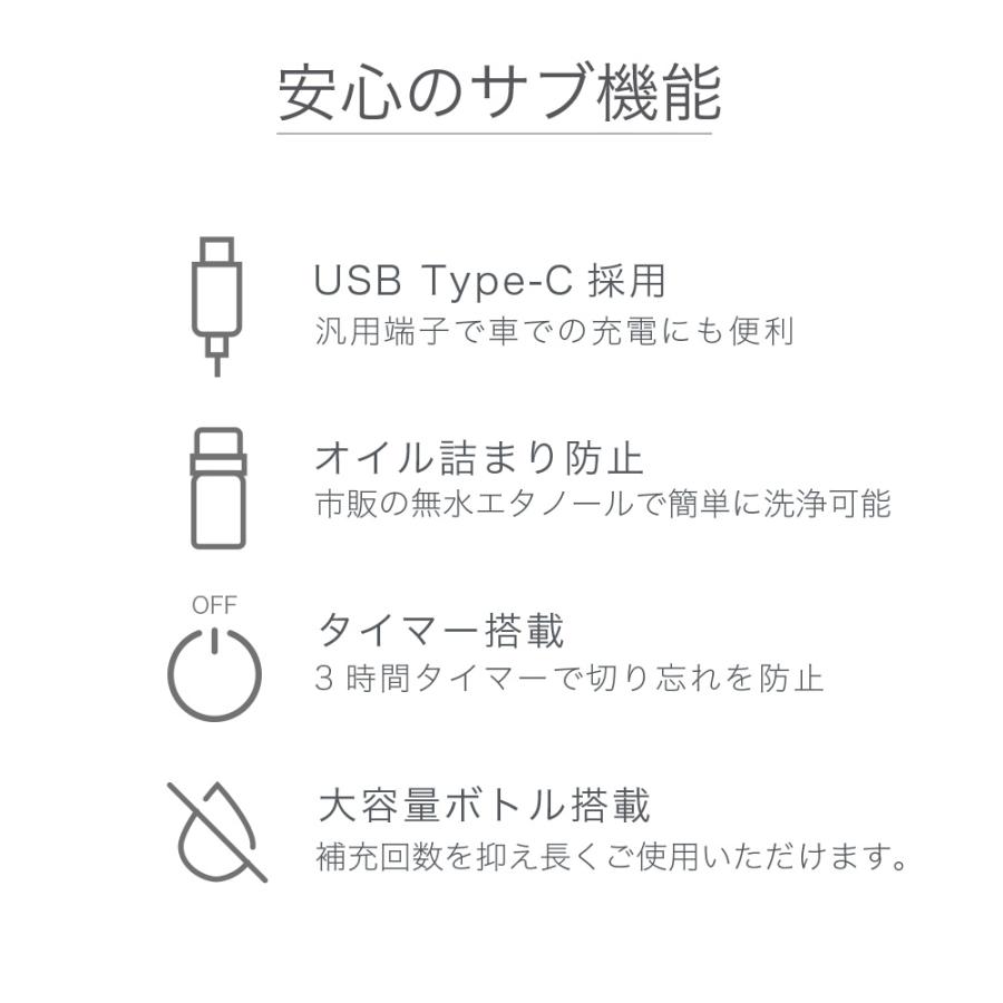 アロマディフューザー 水なし 車 20畳 オシャレ コードレス タイマー付き ネブライザー ゴールド シルバー miri ミリ DXAD03JP DXAD04JPの画像