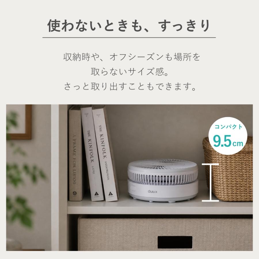 duux コードレス扇風機 折りたたみ 小型 持ち運び DC扇風機 DCモーター