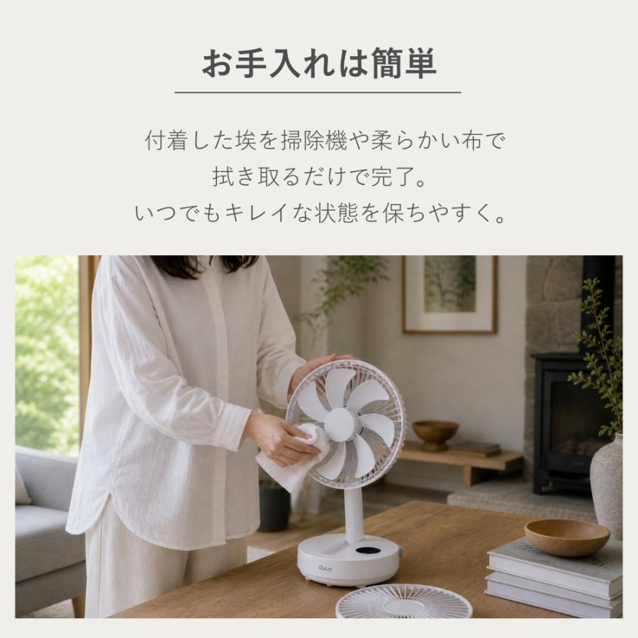 duux 扇風機 小型 サーキュレーター 持ち運び DC扇風機 DCモーター