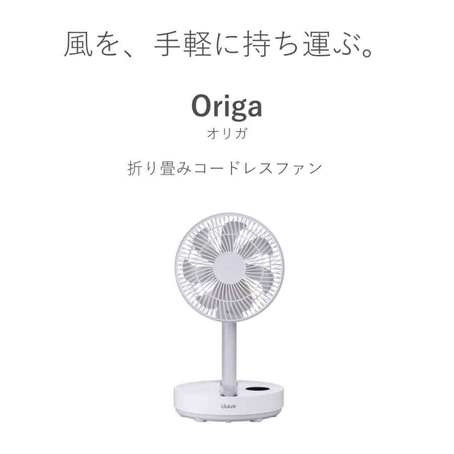 duux 扇風機 小型 サーキュレーター 持ち運び DC扇風機 DCモーター