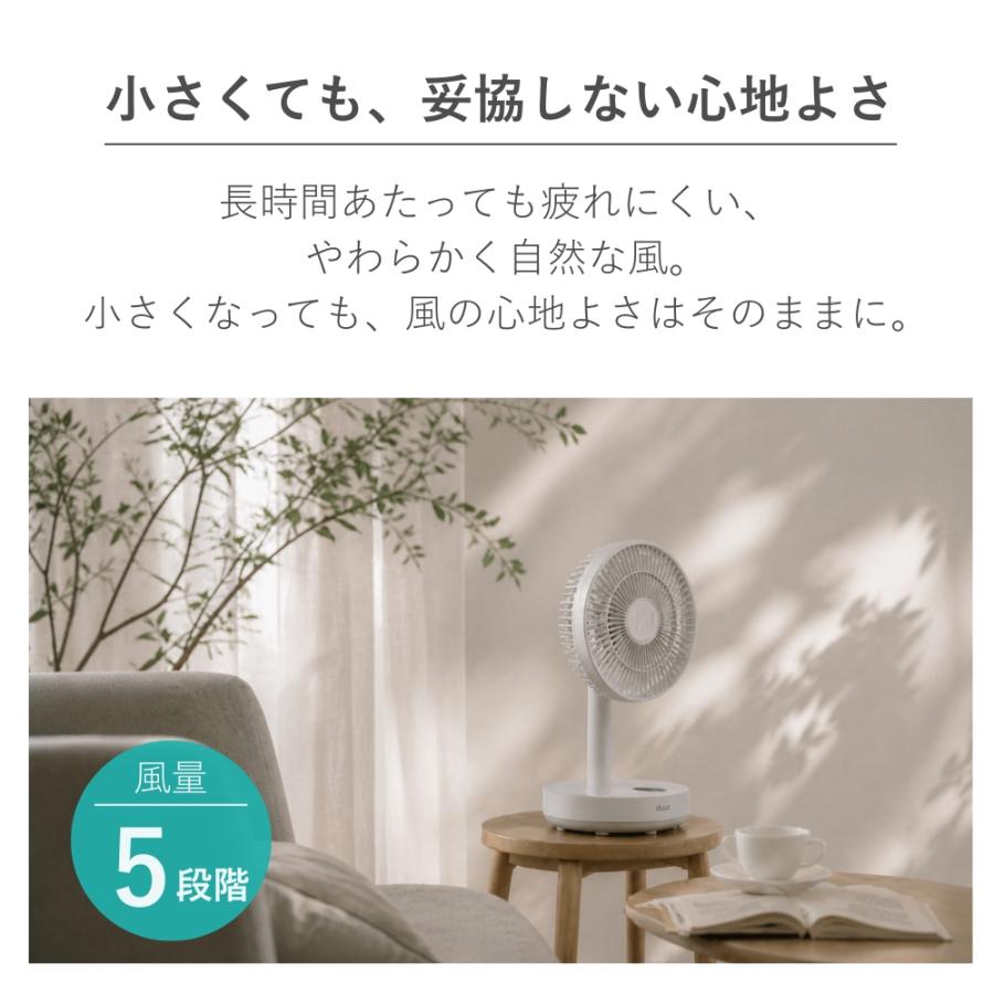 duux コードレス扇風機 折りたたみ 小型 持ち運び DC扇風機 DCモーター