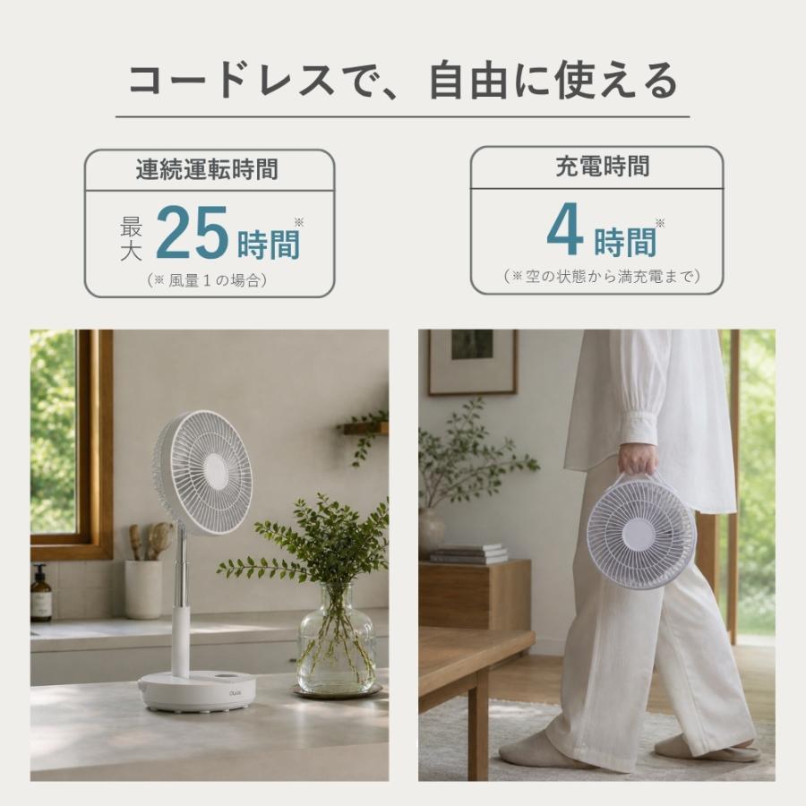 duux 扇風機 小型 サーキュレーター 持ち運び DC扇風機 DCモーター