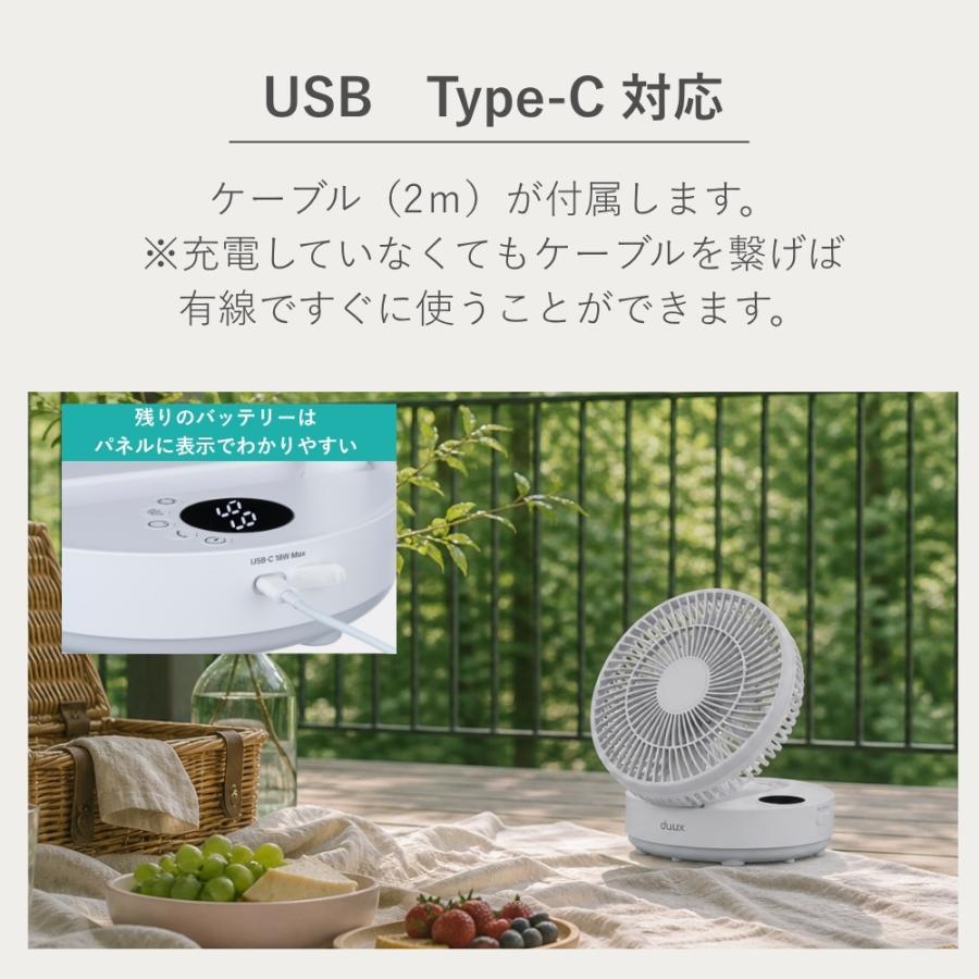 duux 扇風機 小型 サーキュレーター 持ち運び DC扇風機 DCモーター