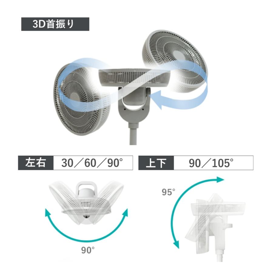 duux 扇風機 dcモーター リビング サーキュレーター 首振り おしゃれ