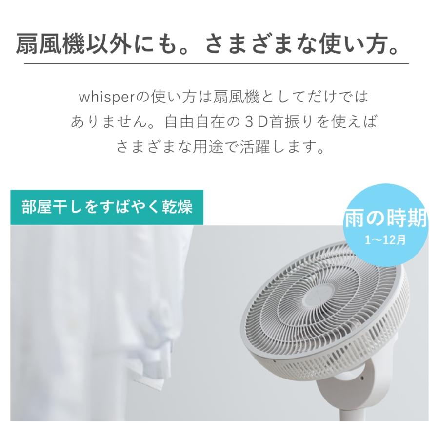 duux 扇風機 dcモーター リビング サーキュレーター 首振り おしゃれ