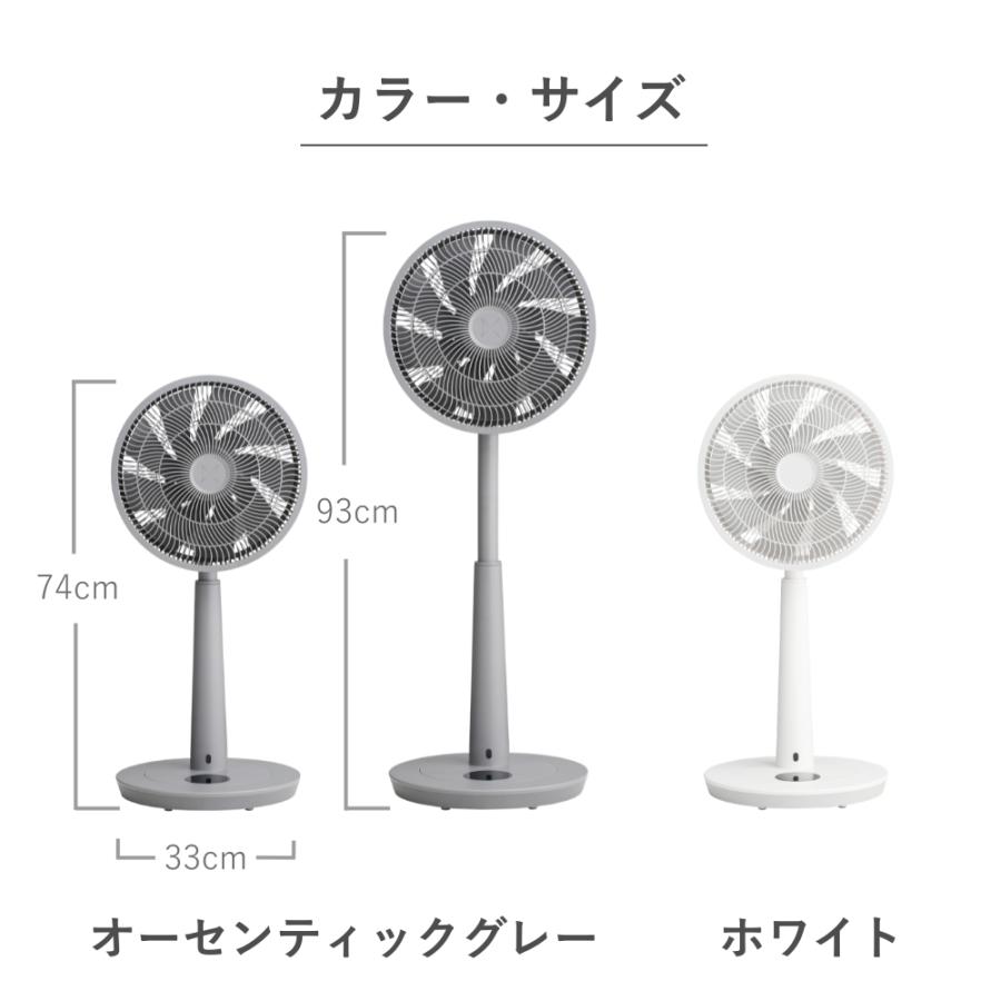 duux 扇風機 dcモーター リビング サーキュレーター 首振り おしゃれ
