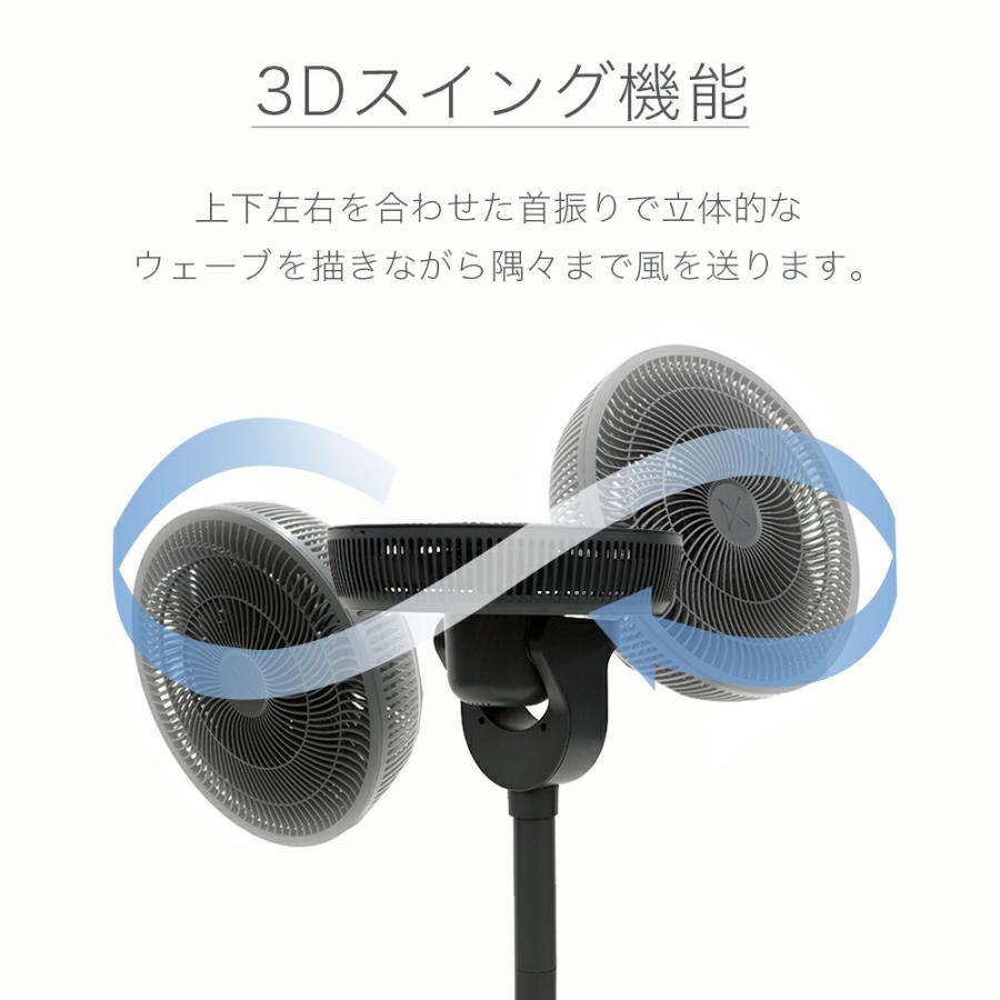 duux バッテリーセット/扇風機 dcモーター リビング サーキュレーター