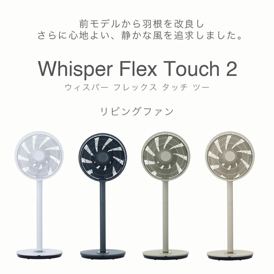duux 扇風機 dcモーター リビング サーキュレーター 首振り おしゃれ