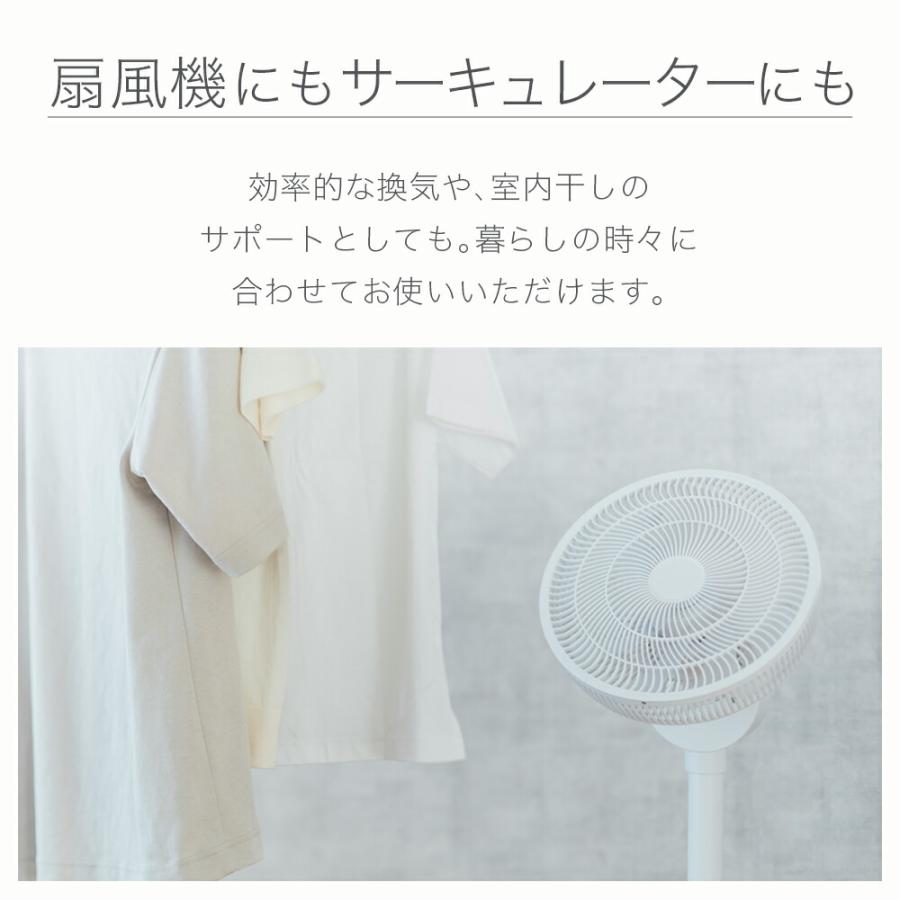 duux 扇風機 dcモーター リビング サーキュレーター 首振り おしゃれ