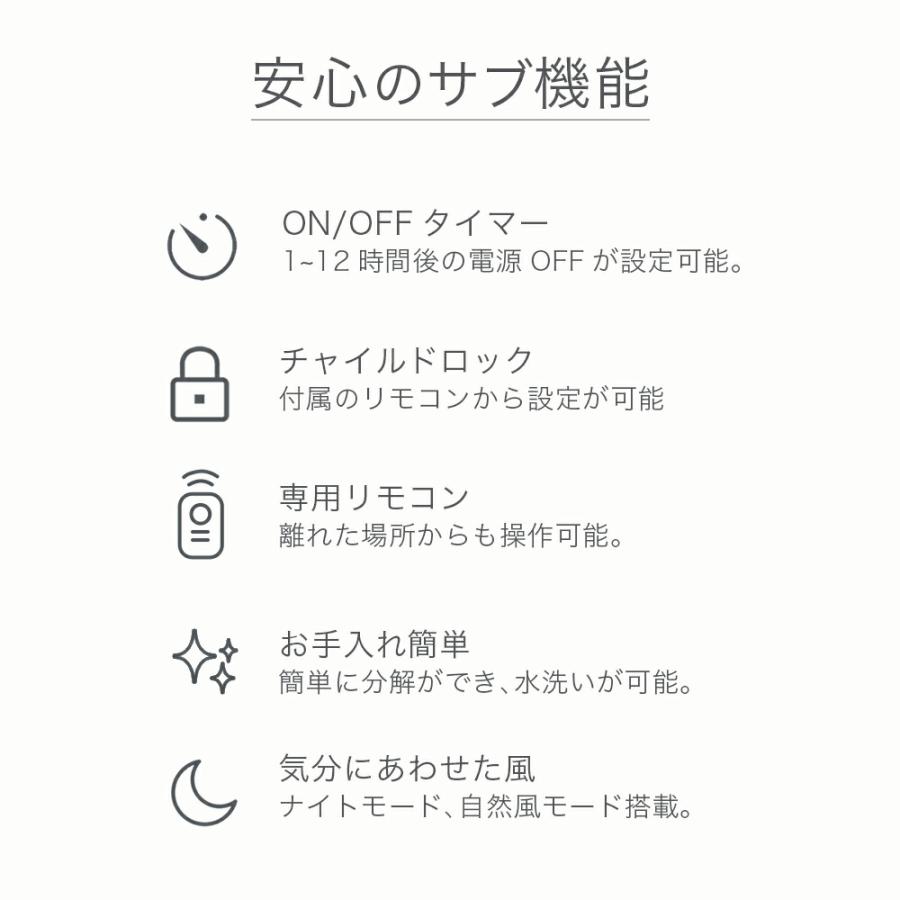 duux 扇風機 dcモーター リビング サーキュレーター 首振り おしゃれ