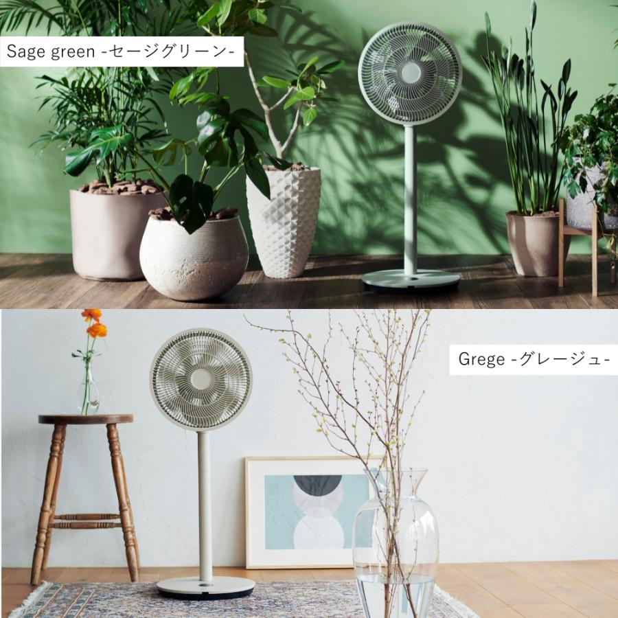 duux 扇風機 dcモーター リビング サーキュレーター 首振り おしゃれ