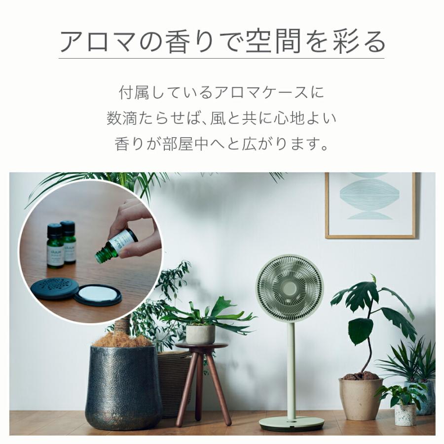 duux 扇風機 サーキュレーター DCモーター コードレス おしゃれ 静音