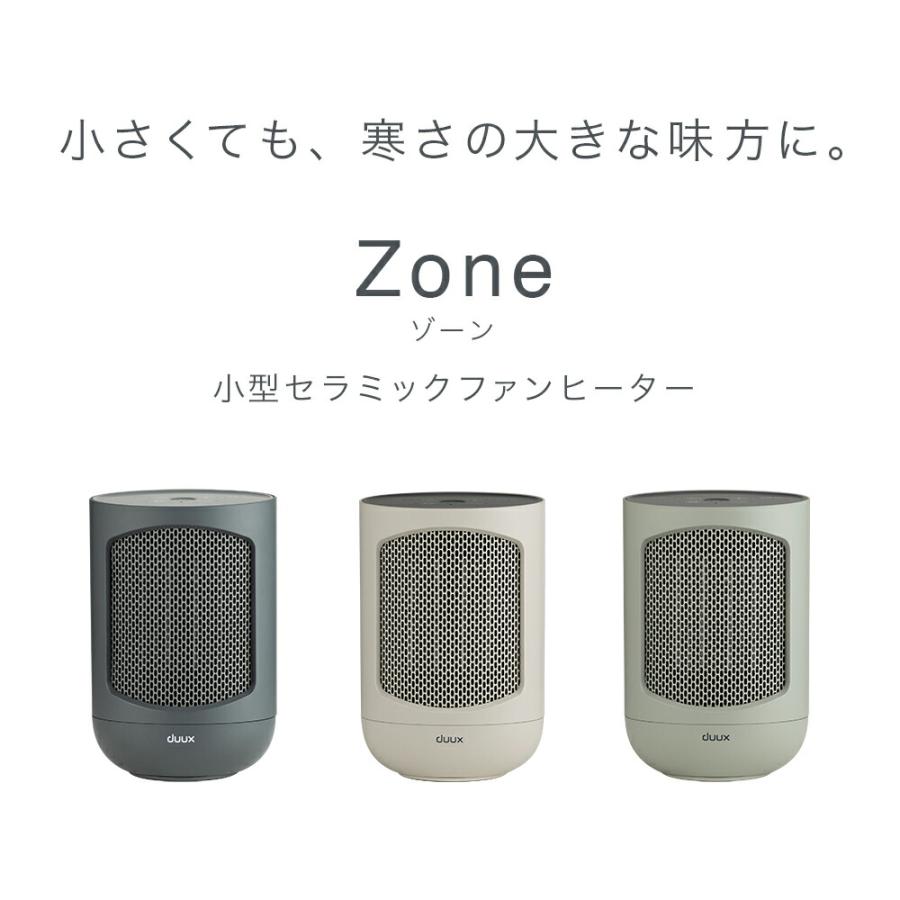 duux ヒーター 小型 おしゃれ 足元 トイレ 脱衣所 省エネ 暖房