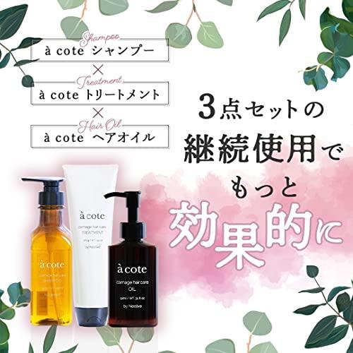 a cote(アコテ) ヘアオイル 90ml Neolive(ネオリーブ)