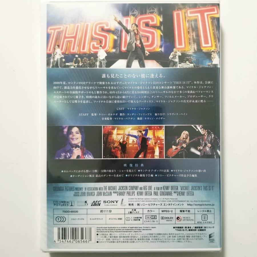 マイケルジャクソン &quot; This is it &quot; レコード 4枚組 + DVD 91029eunt4L._AC_SY200_QL15_.jpg