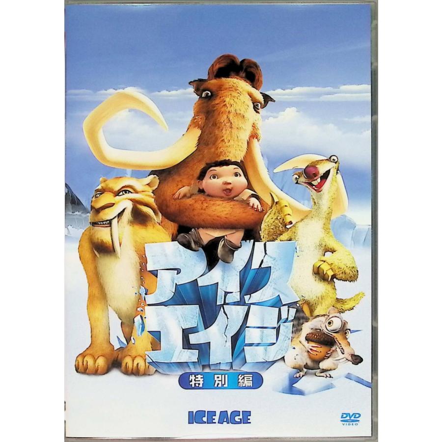 アイス・エイジ シリーズ 全巻 6作品セット [DVD] アイス・エイジ シリーズ 全巻 6作品セット [DVD] : ディスク