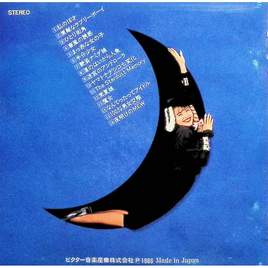 ザ・ベスト 小泉今日子 CD 未開封 ザ・ベスト / 小泉今日子 CD 邦楽 : ディスクプラス - 通販 - Yahoo