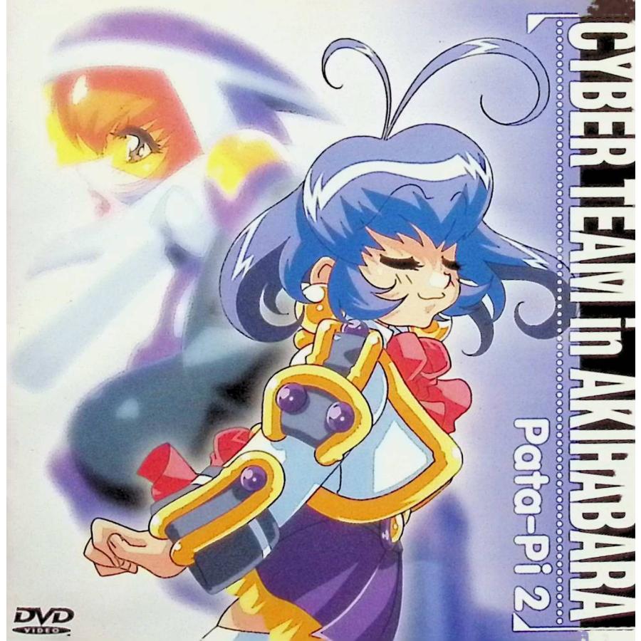 アキハバラ電脳組 Pata-Pi2 [DVD] : ディスクプラス - 通販 - Yahoo