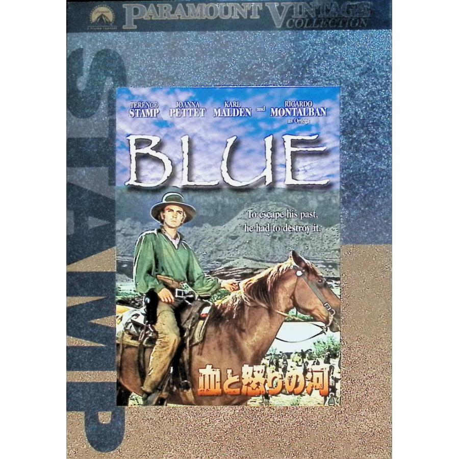 血と怒りの河 [DVD] 血と怒りの河 [DVD] : ディスクプラス - 通販 - Yahoo!ショッピング