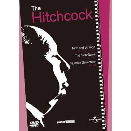 ヒッチコック・クラシック・セレクション1 [DVD] : ディスクプラス