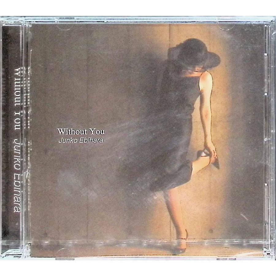 Without You / 海老原淳子 CD : ディスクプラス - 通販 - Yahoo