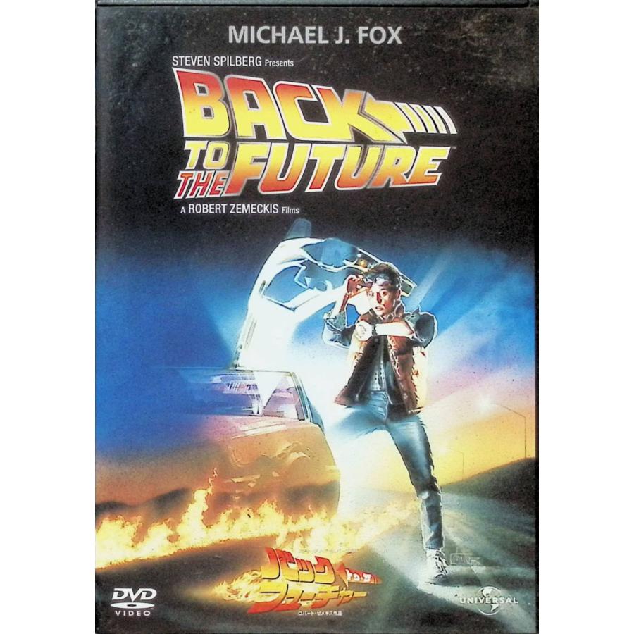 バック・トゥ・ザ・フューチャー 3作品セット[DVD] : ディスクプラス