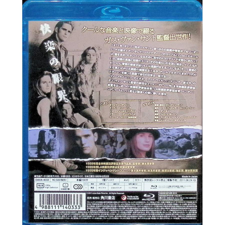 ドラッグストア・カウボーイ　―デジタル・レストア・バージョン― [DVD] g6bh9ry ドラッグストア・カウボーイ ―デジタル・レストア・バージョン― [Blu