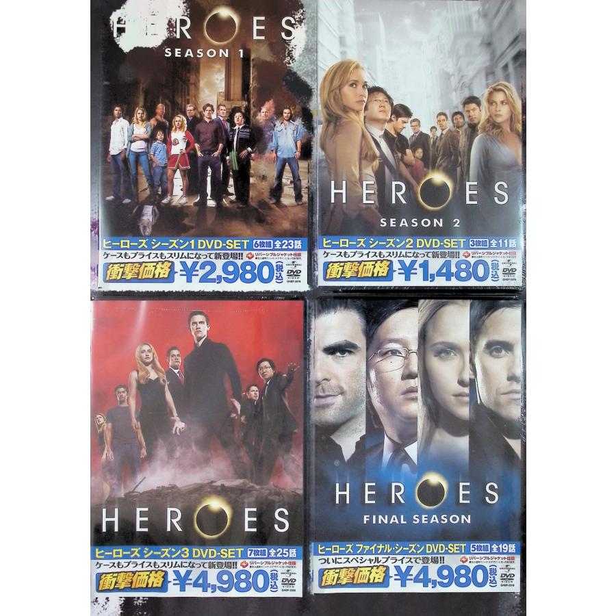 HEROES 全シーズン1~4 DVD-SET [DVD全21枚] : ディスクプラス - 通販