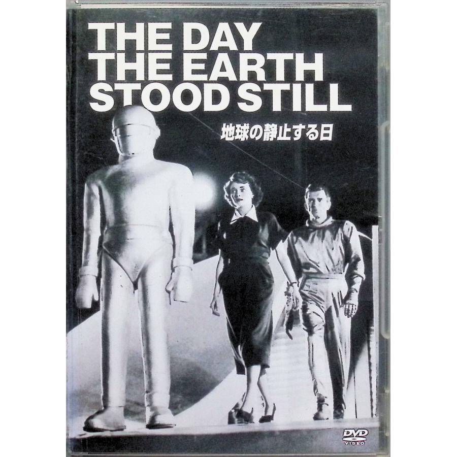 地球の静止する日＋地球が静止する日 2作品セット[DVD] : ディスク