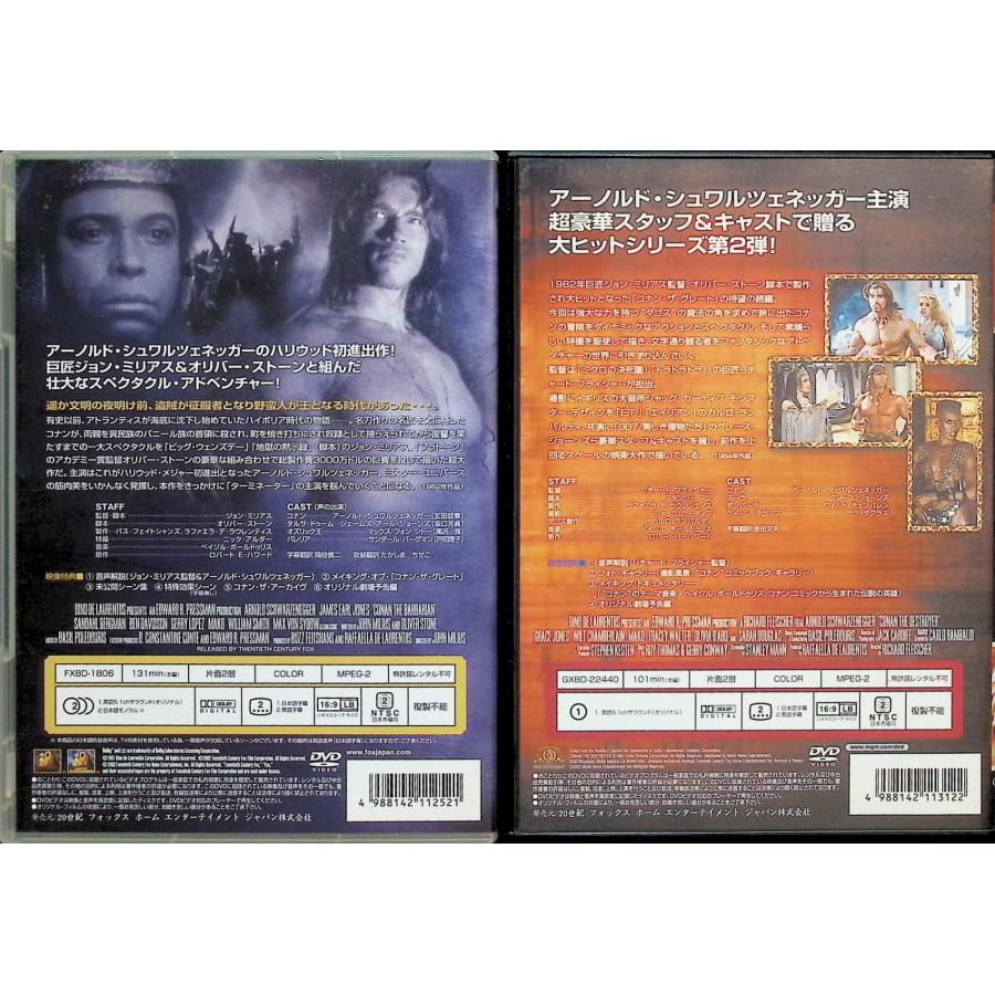 コーエン・ブラザーズ コレクション [DVD] コーエン・ブラザーズ コレクション〈初回生産限定・3枚組