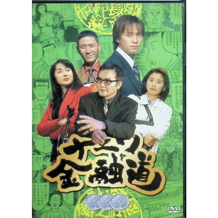ナニワ金融道　セル盤　1〜6セット ナニワ金融道 セル盤 1〜6セット 【公式通販】