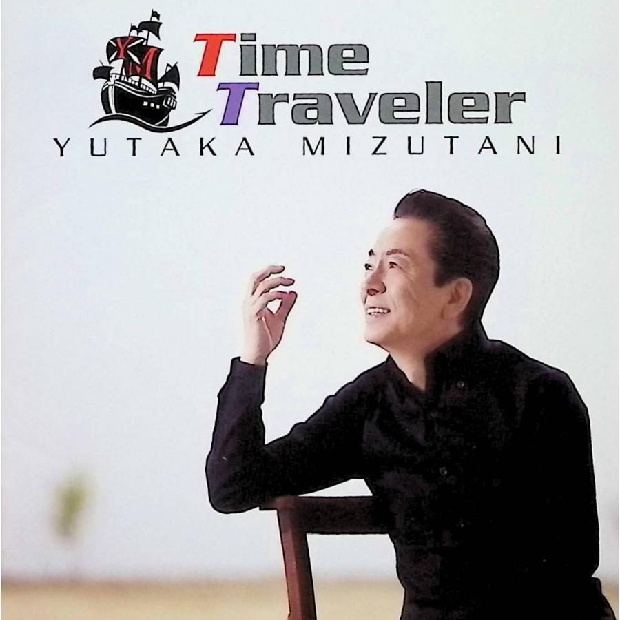 TIME TRAVELER / 水谷豊 CD 邦楽 : ディスクプラス - 通販 - Yahoo