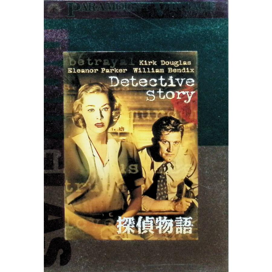 探偵物語 [DVD] : ディスクプラス - 通販 - Yahoo!ショッピング