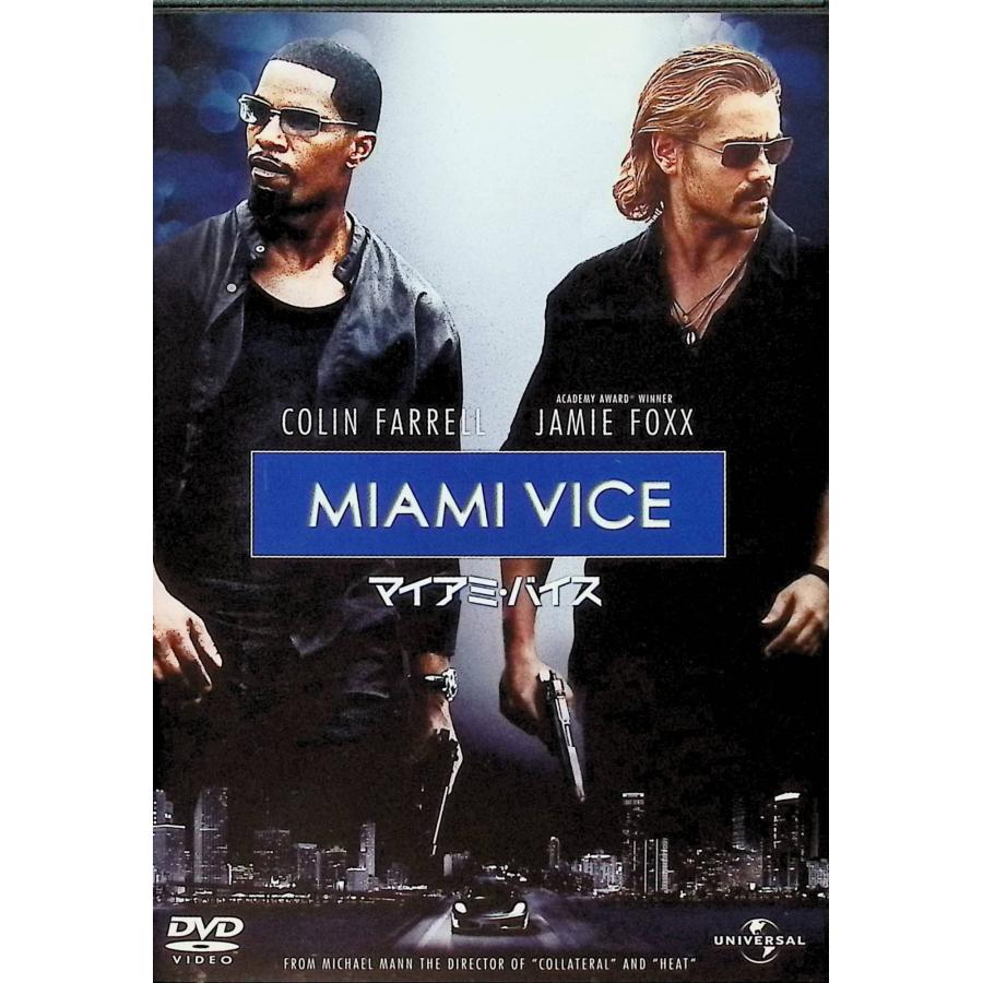 マイアミ・バイス  [DVD] | 