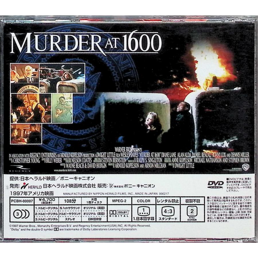 ホワイトハウス殺人連鎖 [DVD] cm3dmju Amazon.co.jp: ホワイトハウス 殺人連鎖 DVD 国内正規品 セル版 日本語