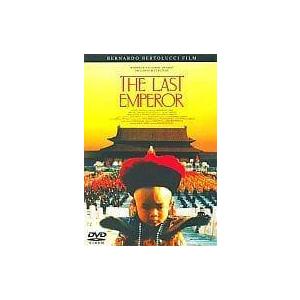 ラストエンペラー [DVD] : ディスクプラス - 通販 - Yahoo!ショッピング