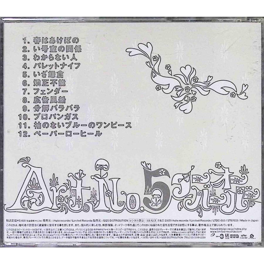 アート・デザイン・音楽 My Freedamn! 5 RIN TANAKA: MY FREEDAMN! 5 FEATURING ROCK 'n' ROLL FASHIONS: PART