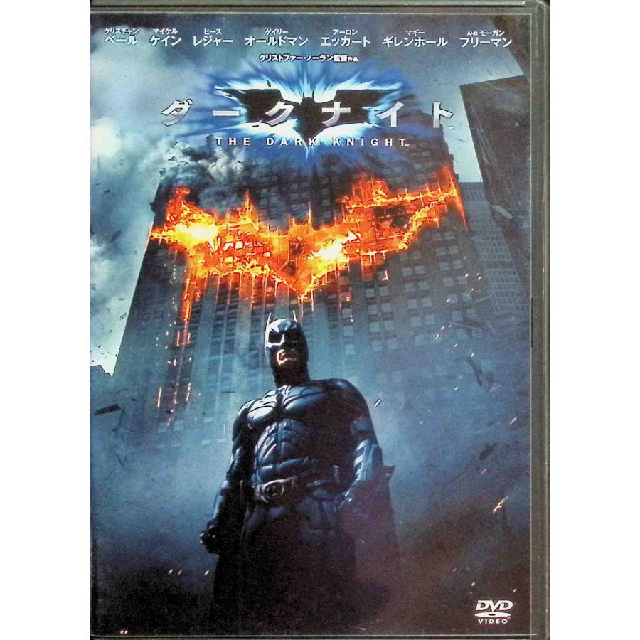 「バットマン / ダークナイト」 シリーズ 全3作品セット   [DVD]｜dvdcd｜04