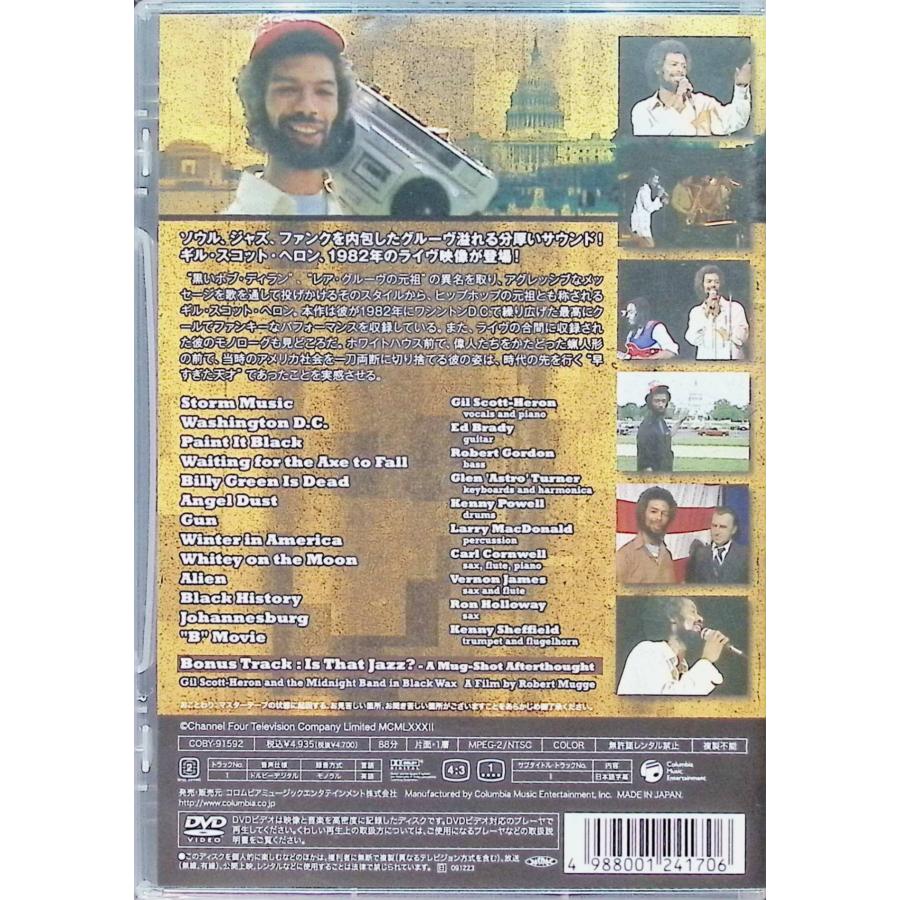 ギル・スコット・ヘロン:ブラック・ワックス~ライブ・イン・ワシントンD.C.~ [DVD] ギル・スコット・ヘロン:ブラック・ワックス~ライブ・イン・ワシントン