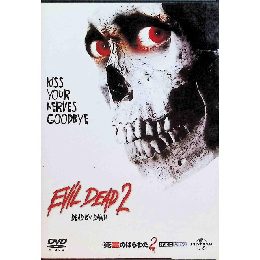 【未開封】死霊のはらわた:THE BOOK OF THE DEAD 限定DVD 未開封】死霊のはらわた:THE BOOK OF THE DEAD 限定DVD 未開封】死霊の