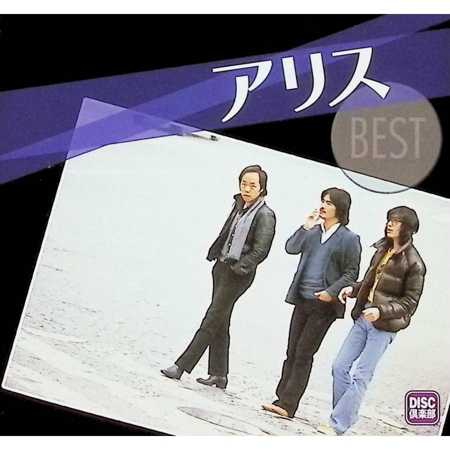 D 配布CD「Alice」 アリス ベスト / CD 邦楽 : ディスクプラス - 通販 - Yahoo